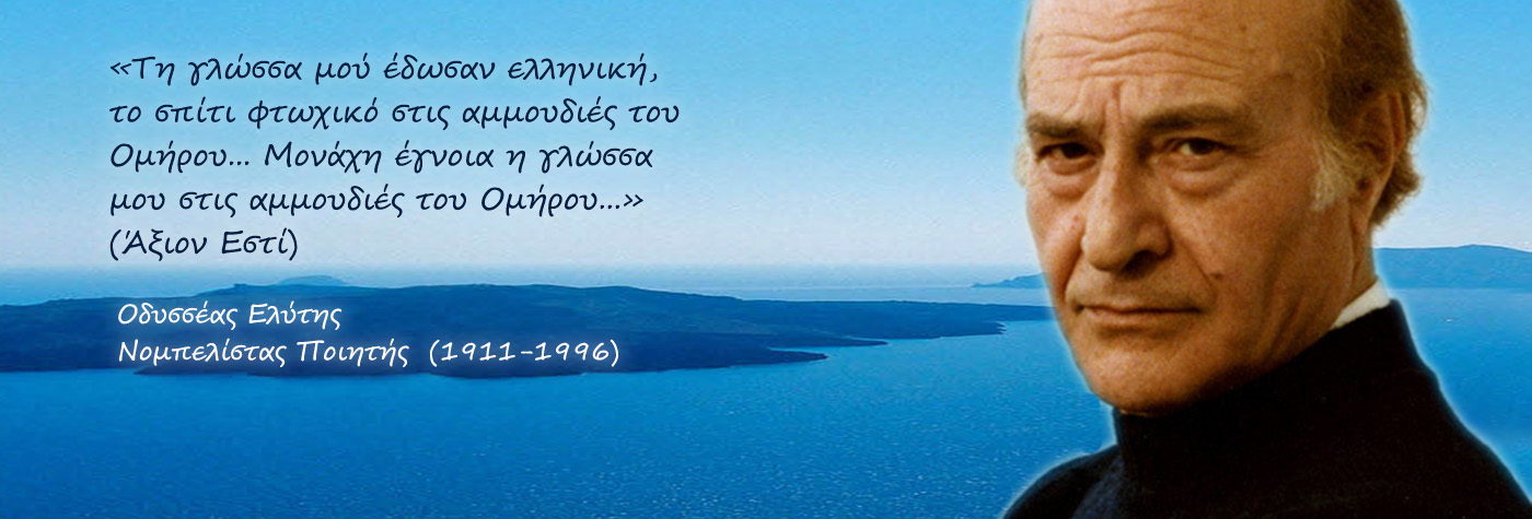 Slide 7